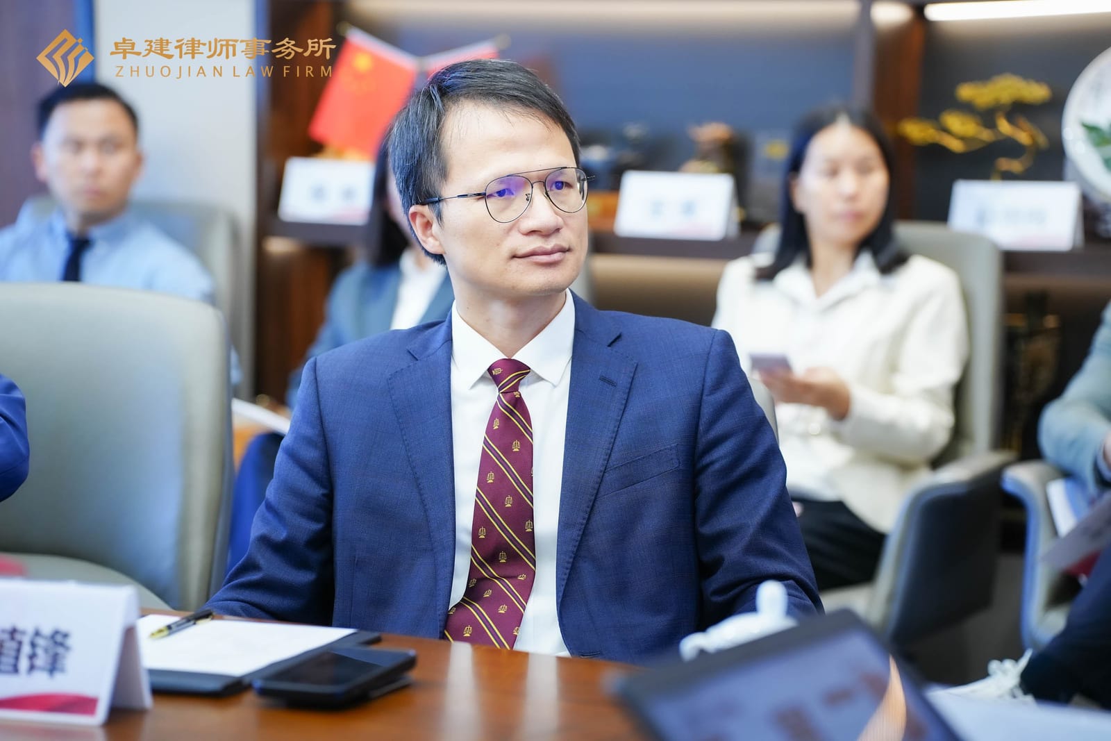 Jay Chen participating in a professional legal meeting at Guangdong Zhuojian Law Firm